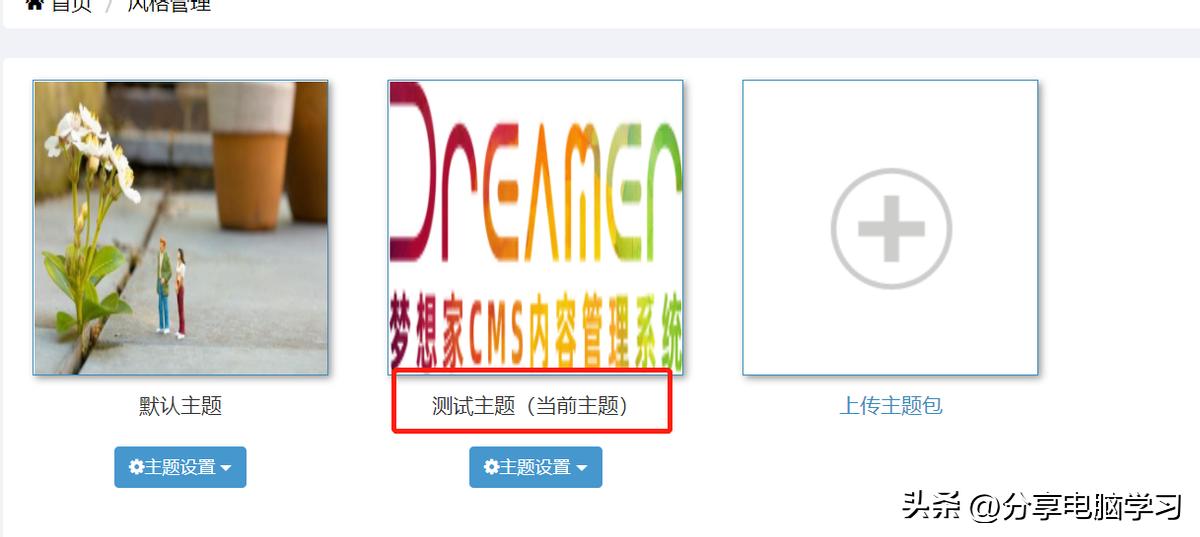 姊︽兂瀹禼ms,姊︽兂cms绯荤粺