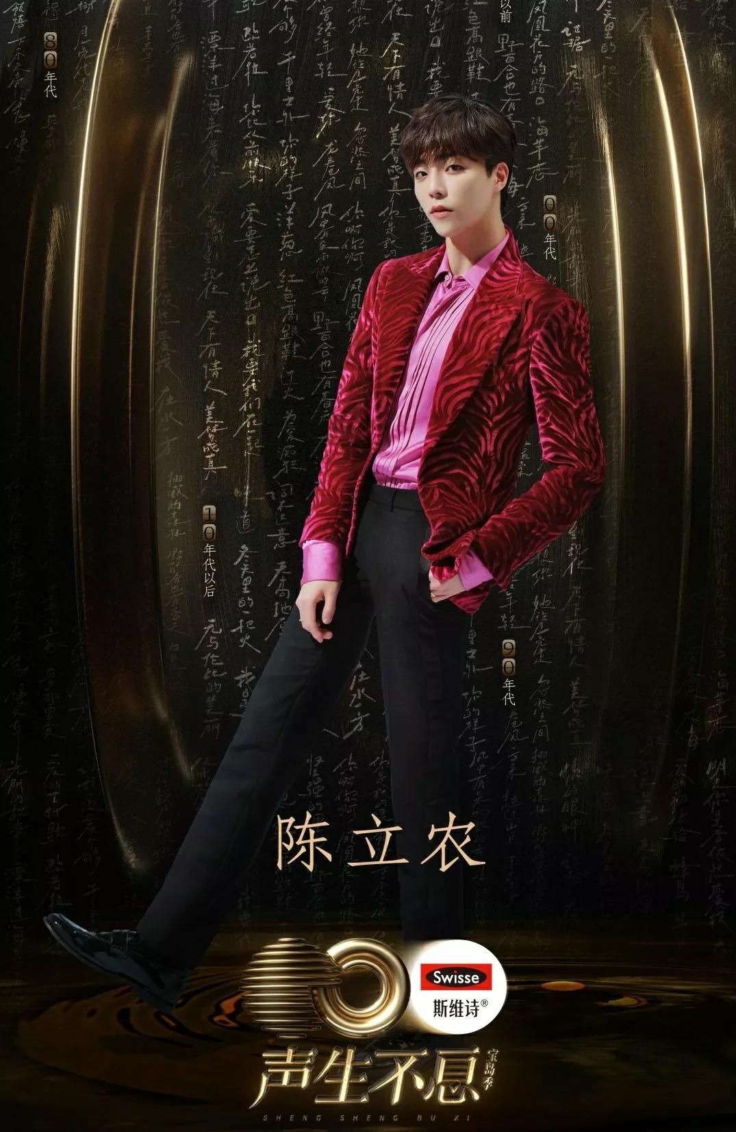 声生不息宝岛季马嘉祺名场面,声生不息宝岛季马嘉祺花絮