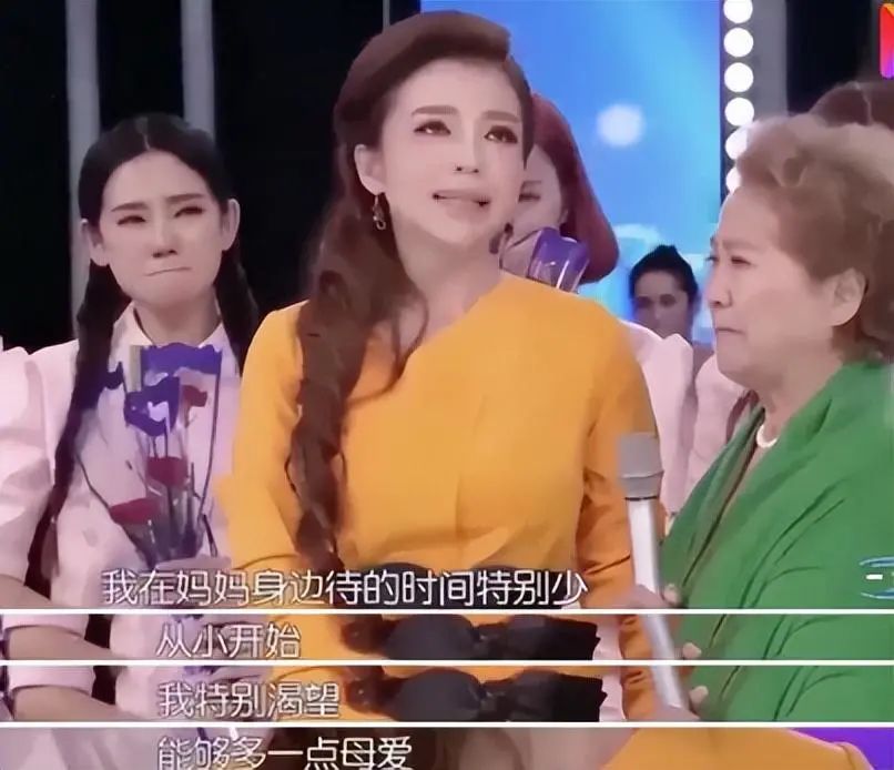 主持人朱迅哽咽痛哭,主持人朱迅和婆婆一起同台