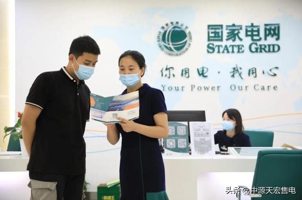 鍖椾含鍥藉鐢电綉纭曞＋寰呴亣,鍖椾含鍥藉鐢电綉宸ヨ祫寰呴亣鏍囧噯