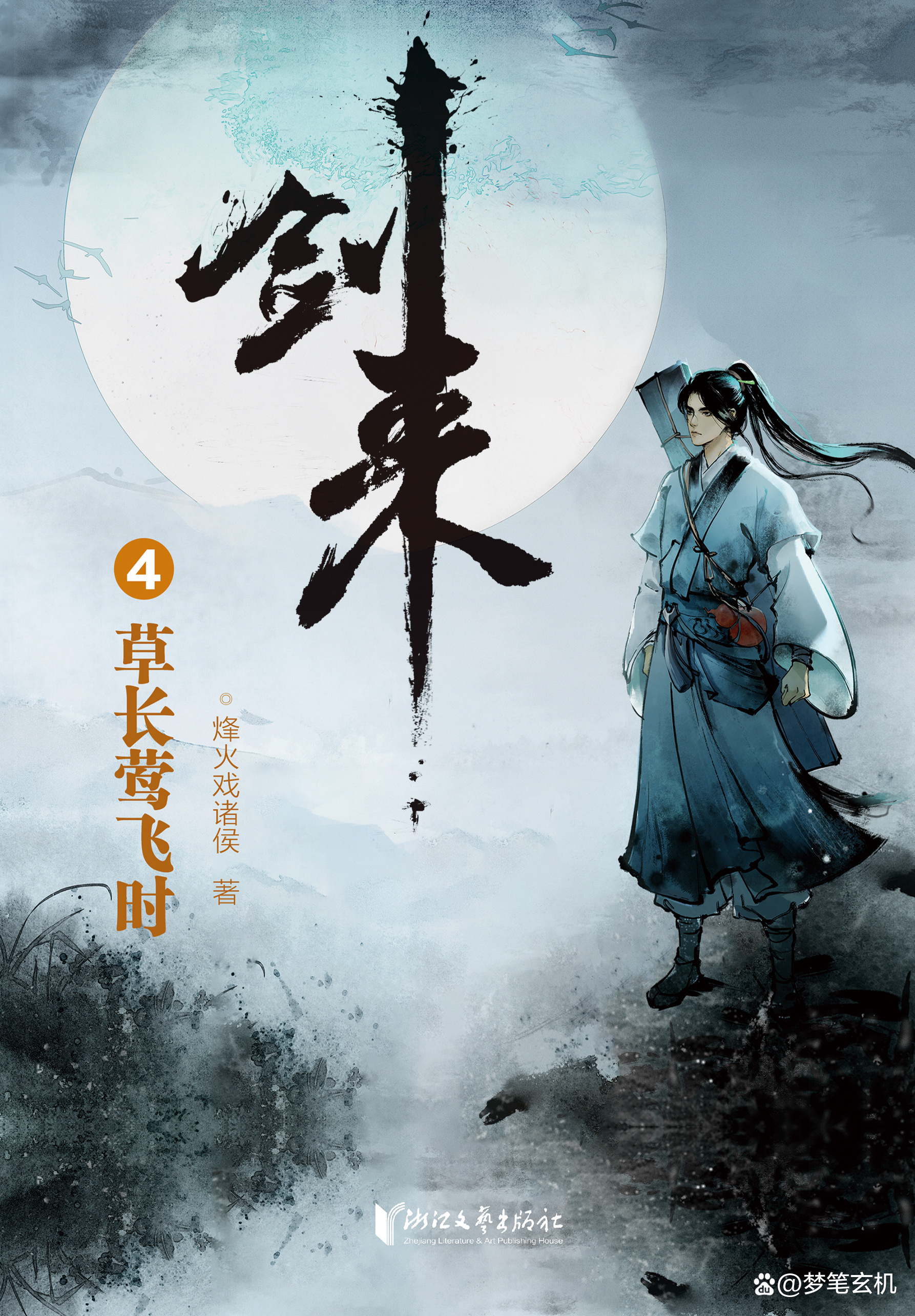 网文二十年历史十大评分最高小说,网文二十年十大巅峰的小说是什么