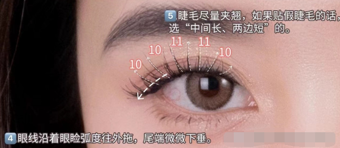 日常大眼妆的画法教程,眼妆教程分享日常眼妆教程