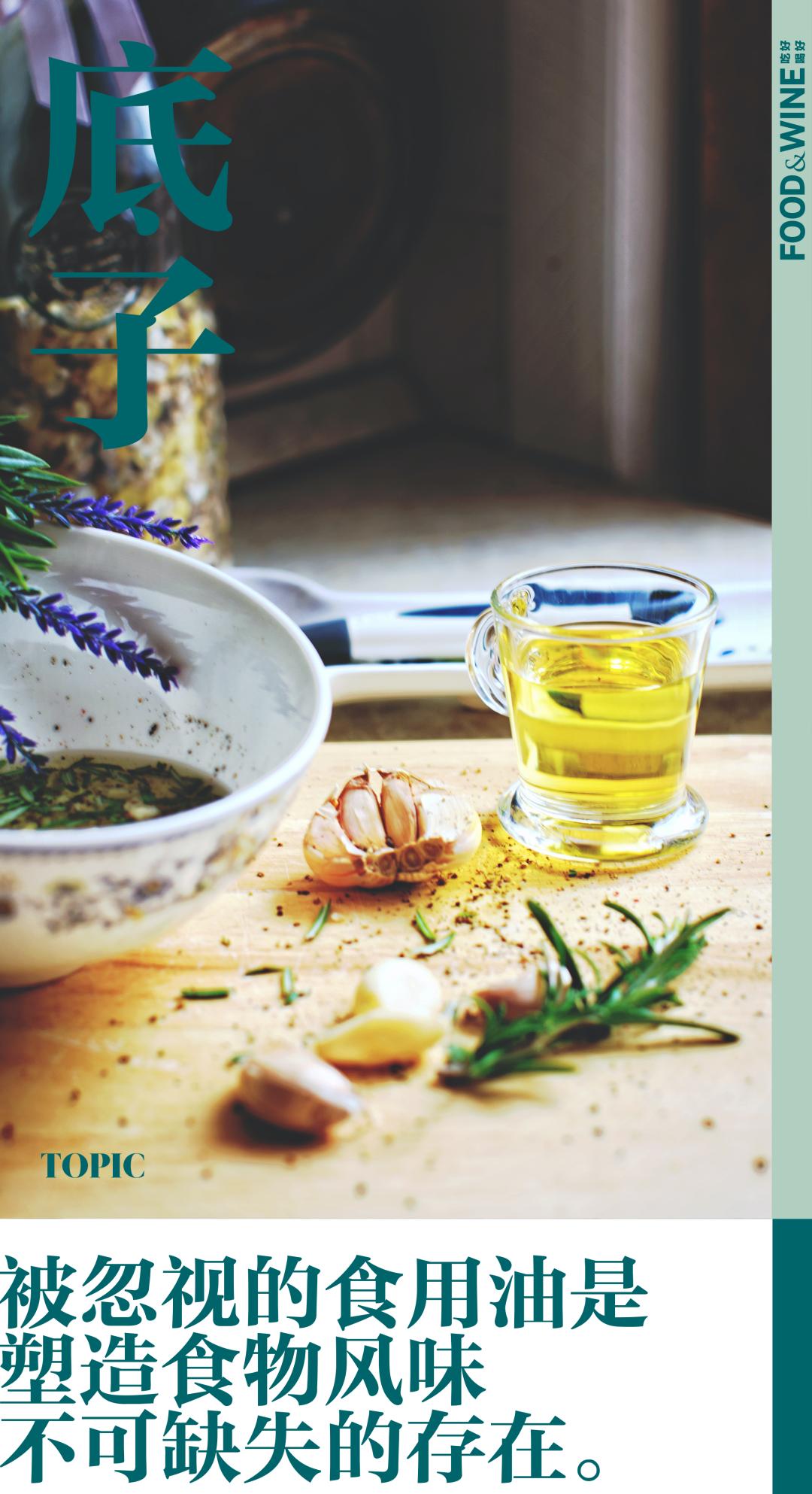 食用油选购标签,食用油品牌选购