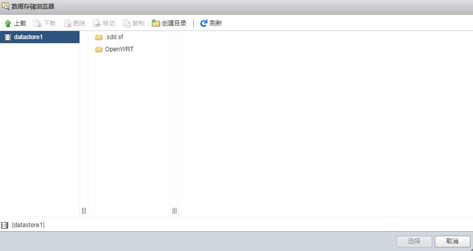 家庭服务器openwrt,空白主机安装openwrt