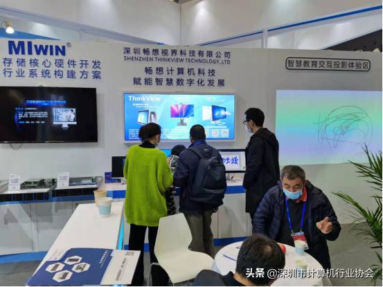 深计协组团参加第23届高交会协会两家企业获优秀产品奖