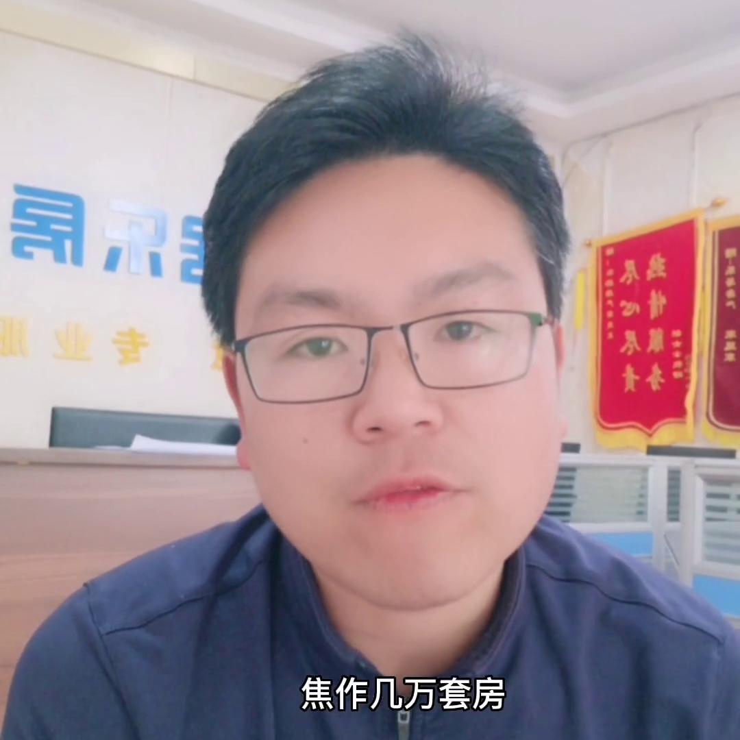 为什么中介费那么贵,中介费太贵了到底值不值