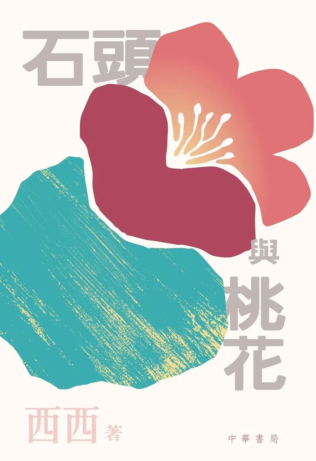 2023年最值得看的书,2023年值得一看的新书