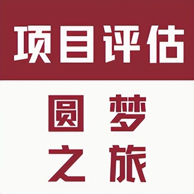 公益创投和传统创投,公益创投公式