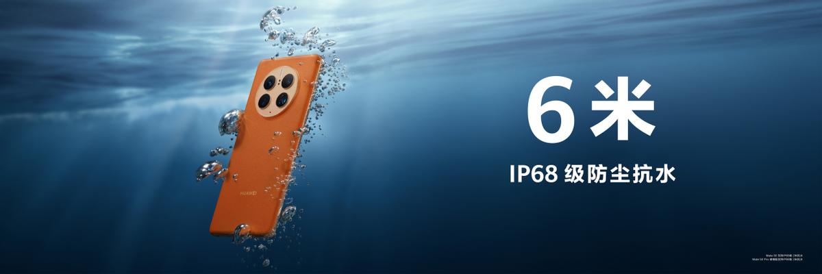 华为mate50发布会北斗测试,华为mate50pro北斗卫星