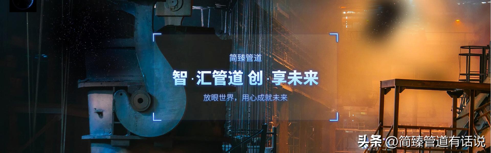 管托｜·蛭石隔热管托一定要具备的特性有哪些？