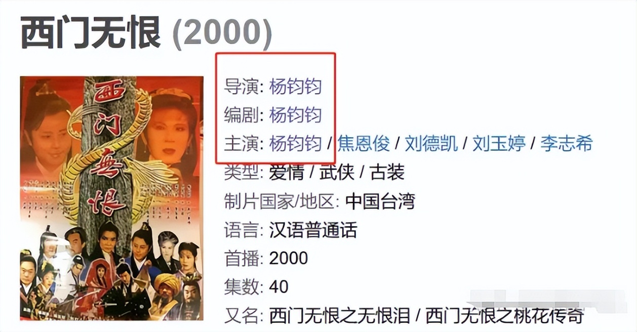 明明“徐娘半老”，却非要“尬演少女”，这4位女明星脸不红吗？