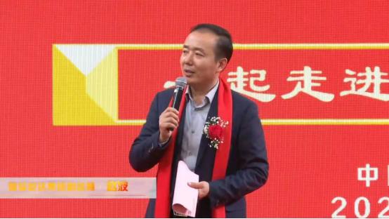 国实屹达三周年,国实屹达青岛会议