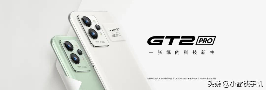 vivoiqoopro与opporeno2哪个好,vivoiqoopro与opporenoace对比