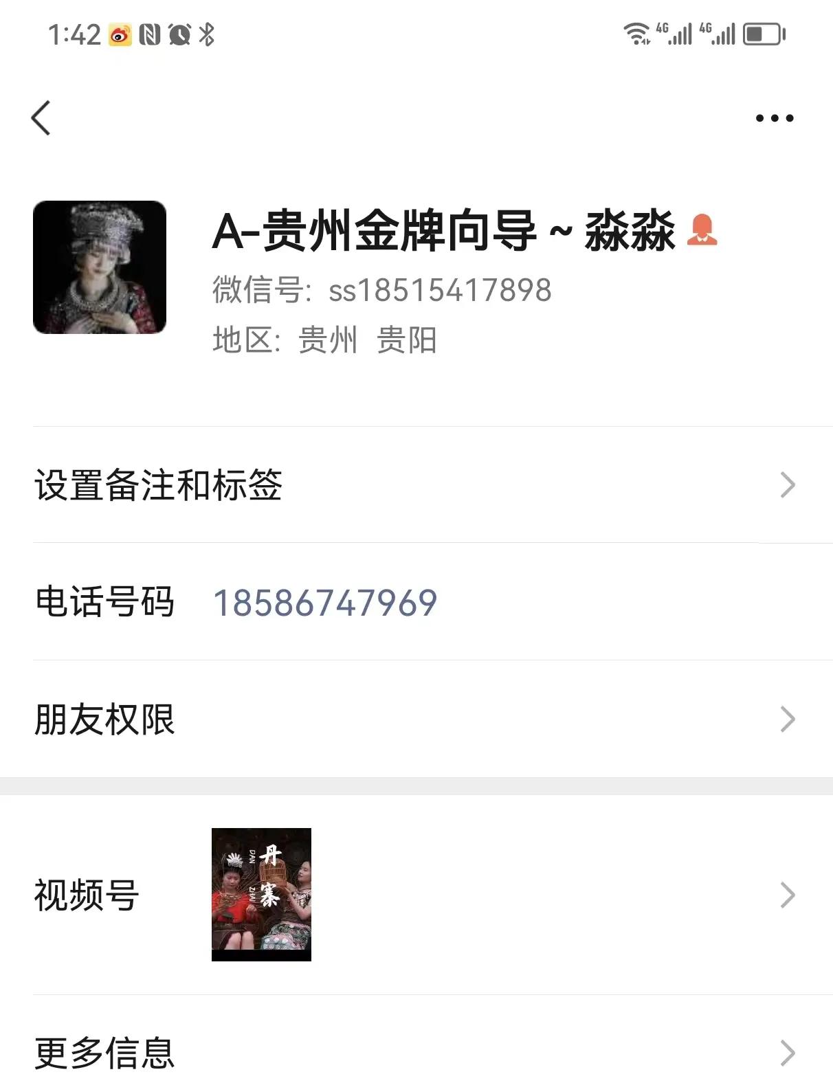 昆明到贵州5日游路线攻略,苏州出发到贵州自由行路线攻略