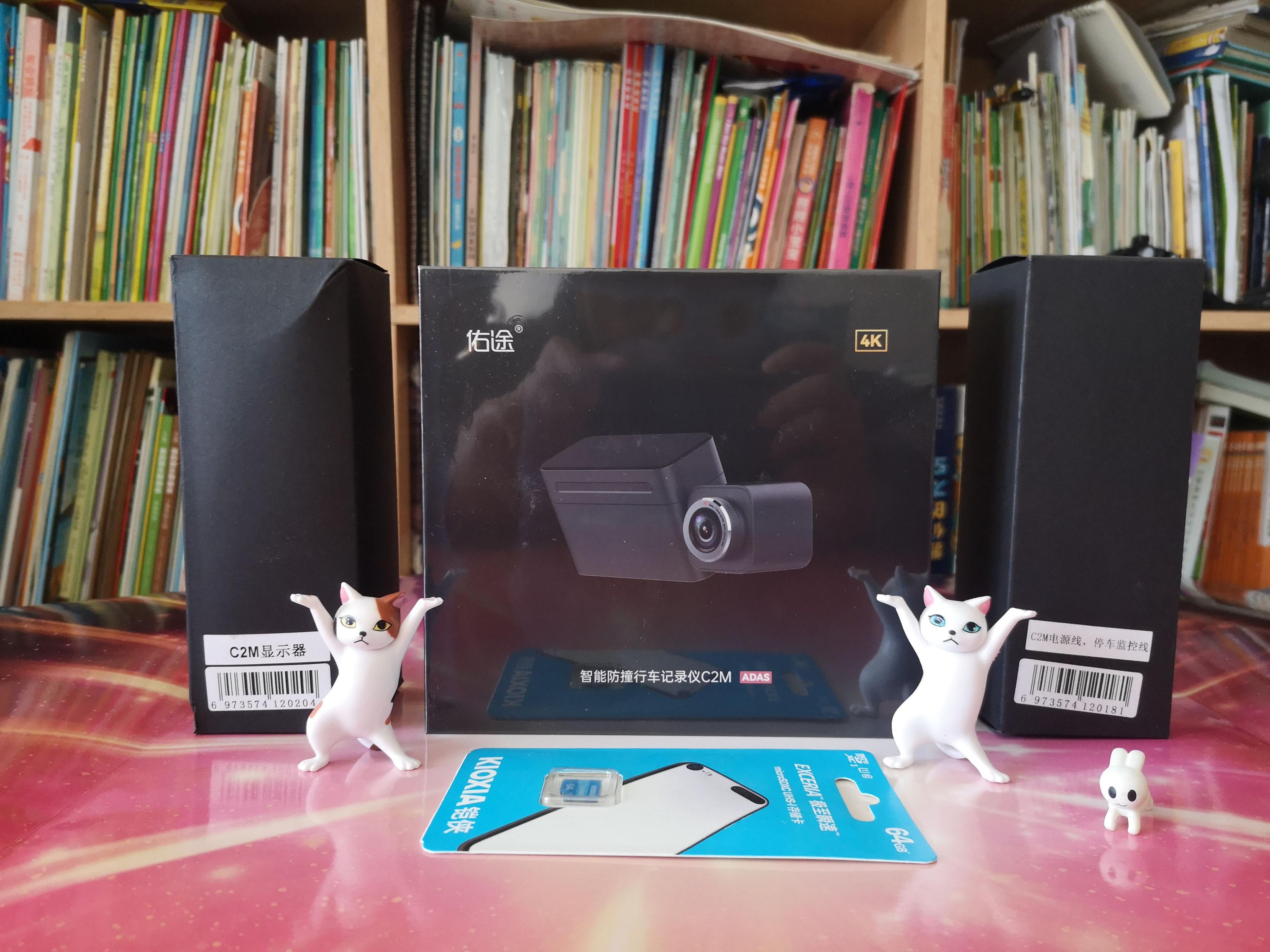 佑途c20行车记录仪怎么样,佑途行车记录仪c2l拆解测评