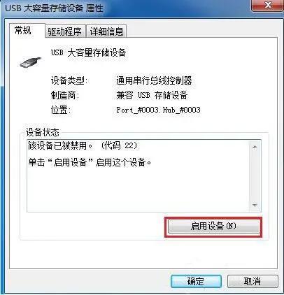 插入u盘开机黑屏,插入u盘启动盘蓝屏