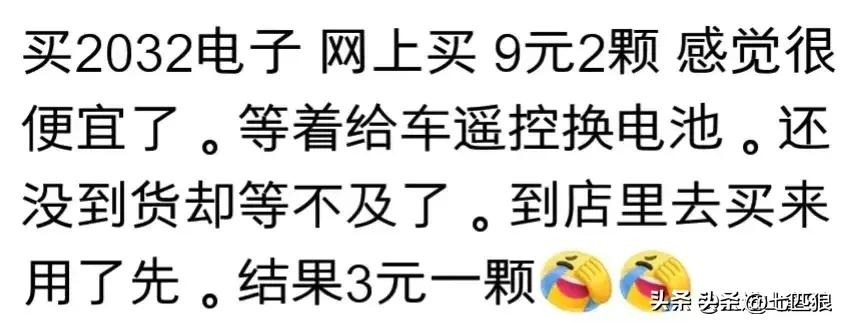 电商平台价格比实体店都便宜,电商和实体店价格一样会怎样