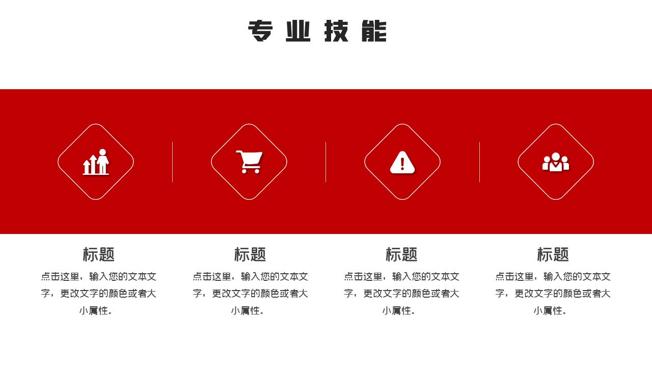 浜哄姏鎷涜仒璁″垝宸ヤ綔ppt妯℃澘,浜轰簨鎷涜仒璁″垝ppt鎬庝箞鍒朵綔