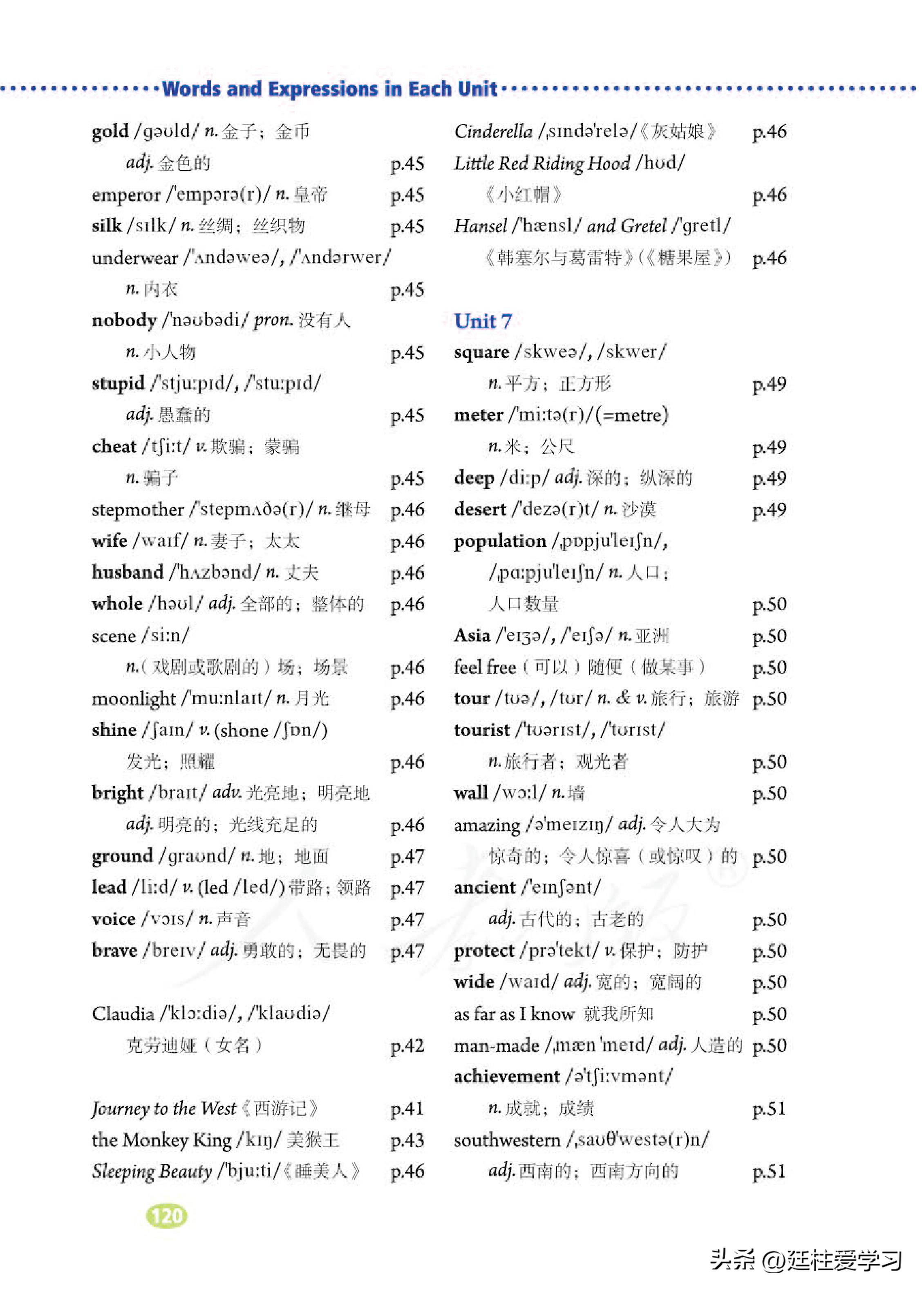 英语八年级下册电子版沪教版,英语八年级下册电子版同步练习册