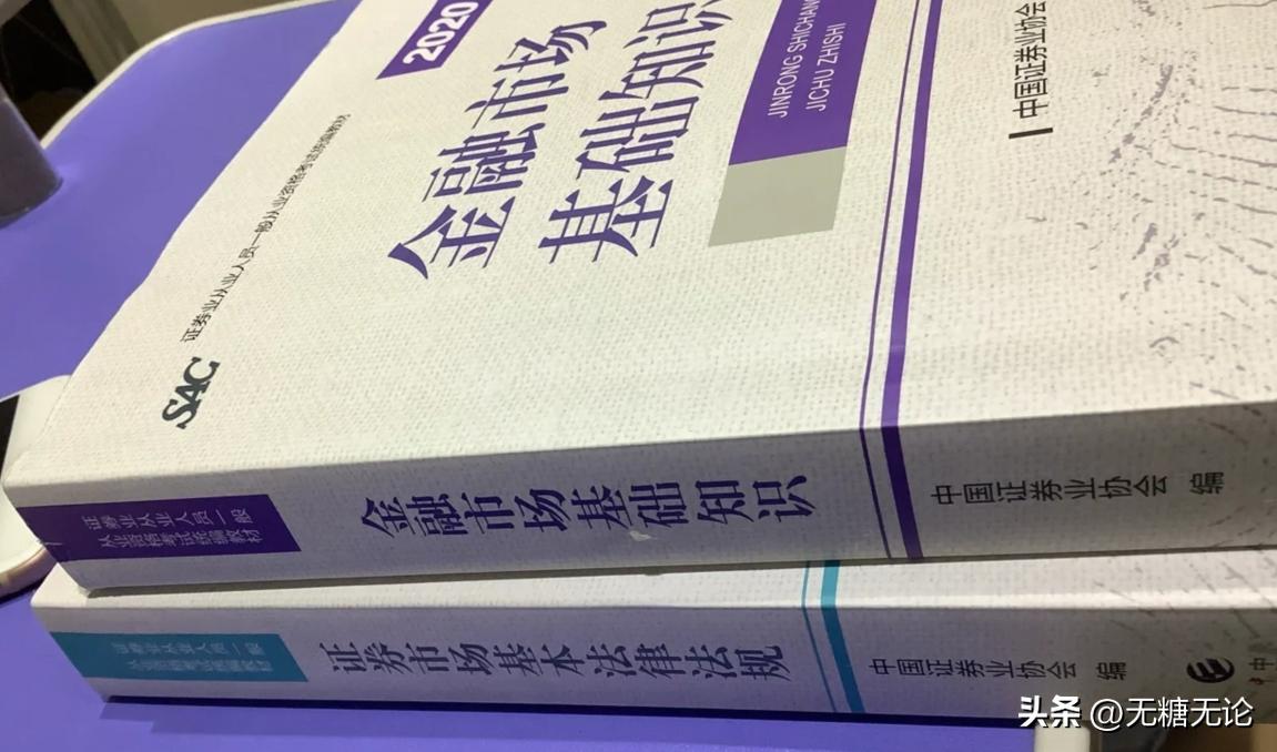 如何查证券从业资格证,怎么考证券从业资格证
