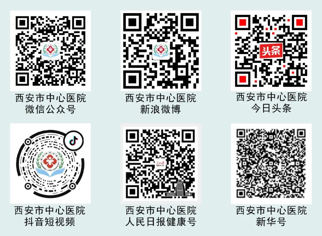 全国肿瘤防治宣传周原发性骨肿瘤,妇科肿瘤防控指南