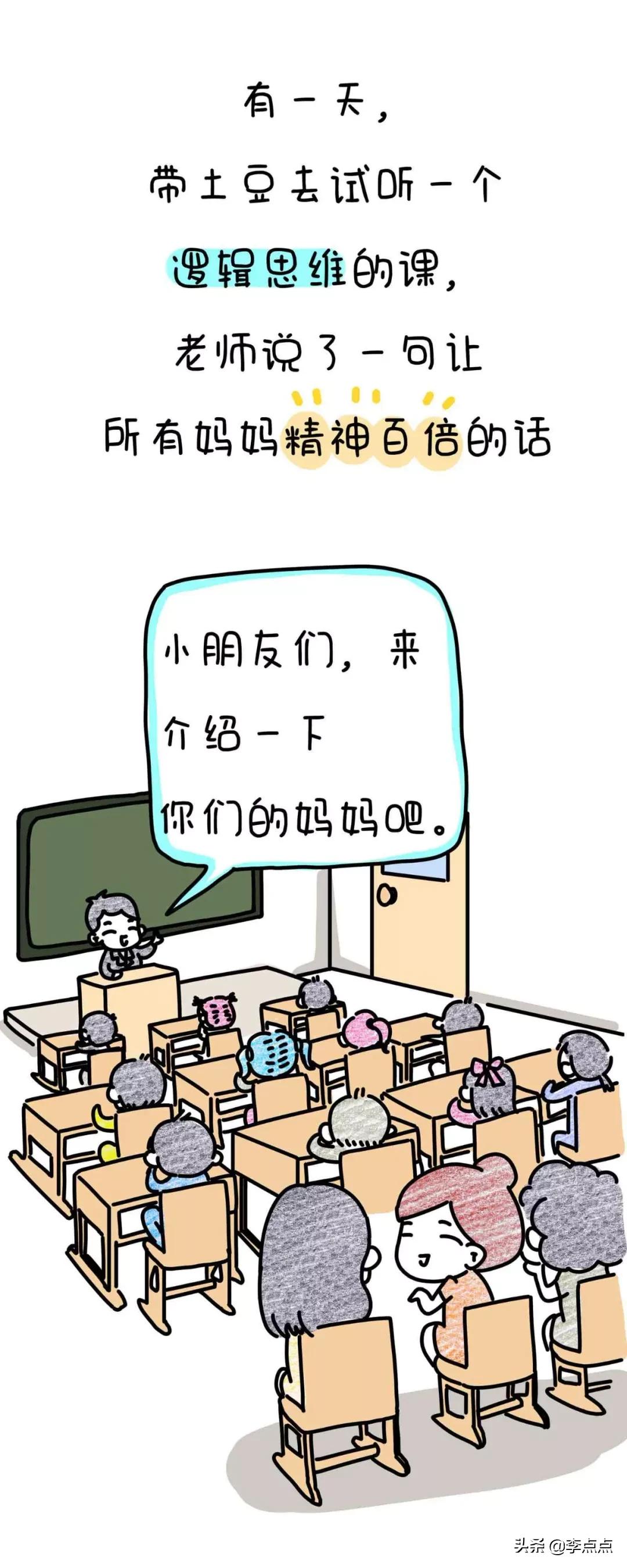 20年过去了，我妈还在看电视，我还在写作业