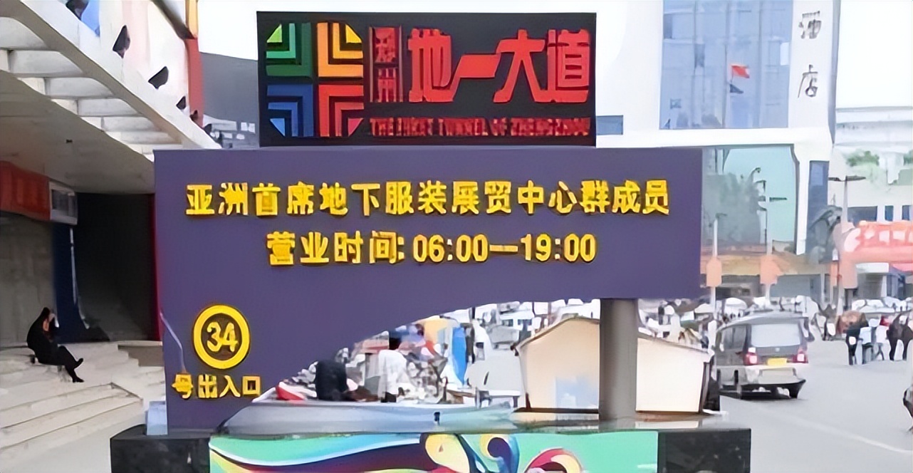 英国男子与华裔女富豪离婚,英国男子和富婆离婚