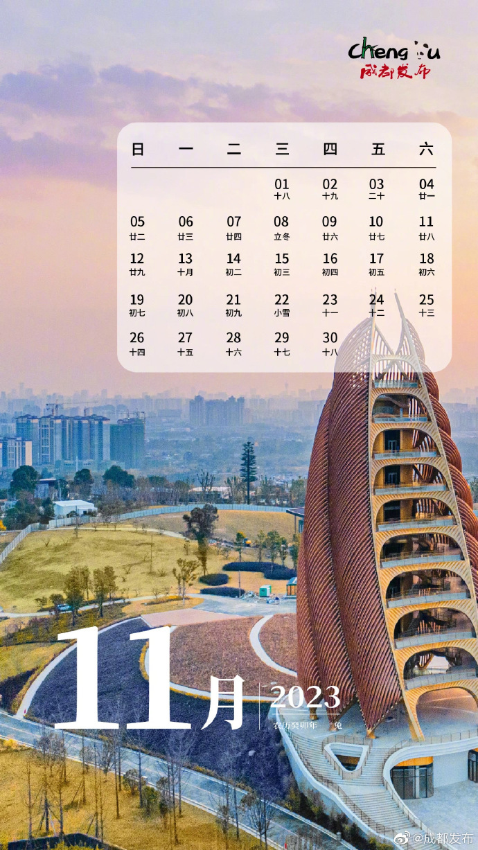 2023年放假日历一张图,2023年放假日历