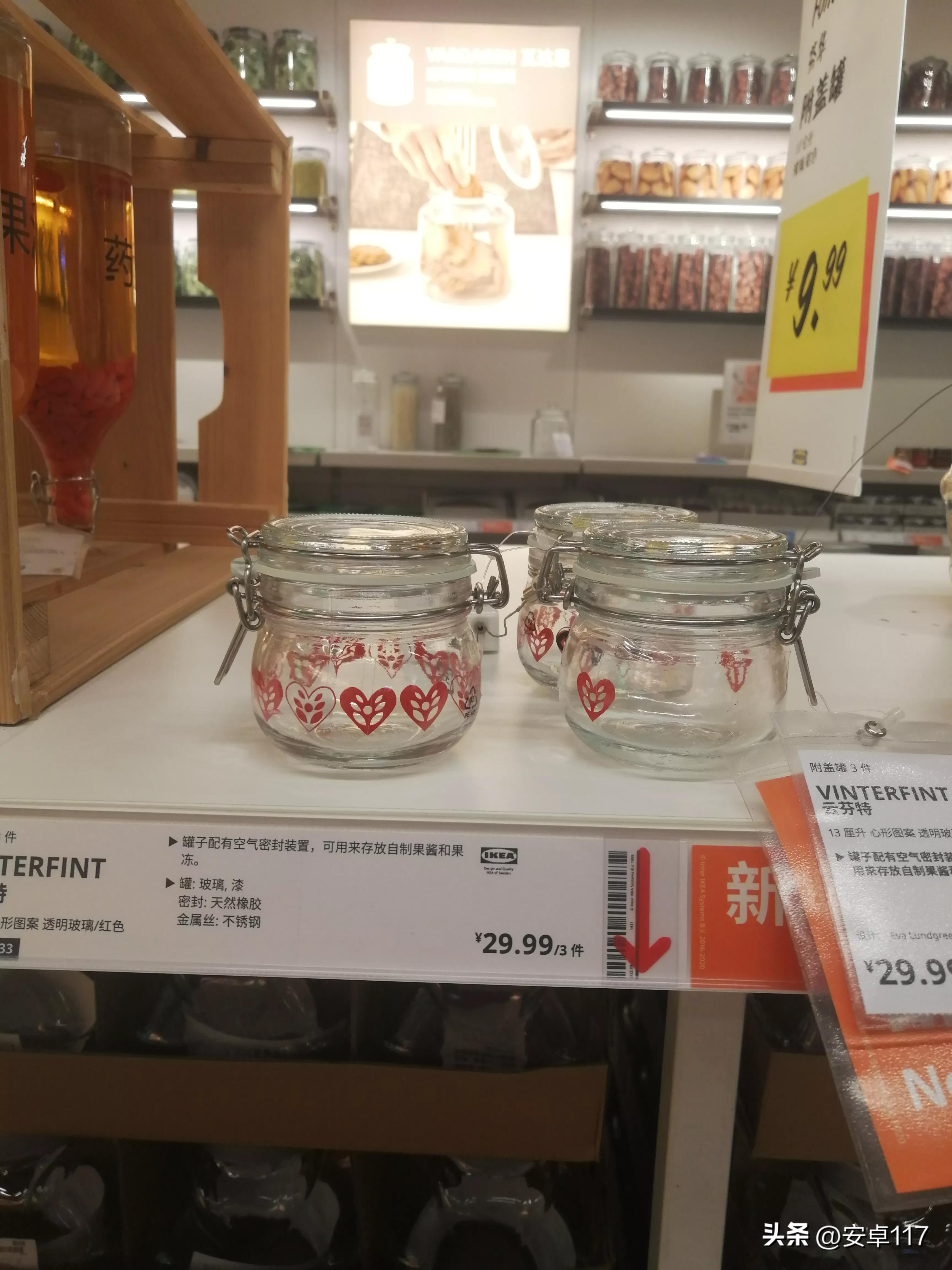 宜家的小姐姐,宜家可爱的小物件