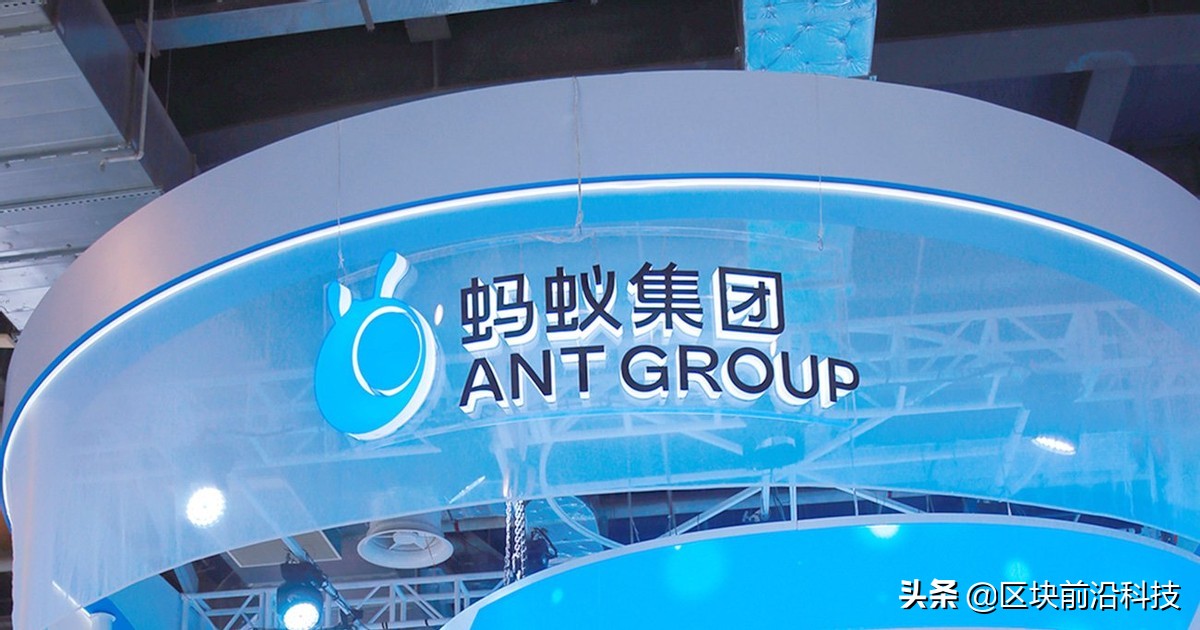 蚂蚁消金拟增资至300亿君正集团,蚂蚁消金公司获批蚂蚁集团持股50%