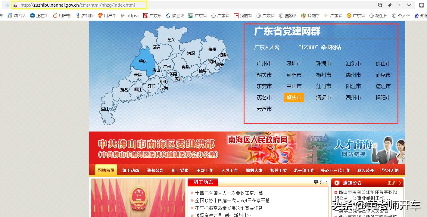 事业编上岸备考分享公共基础知识,事业编考试应该关注哪些网站
