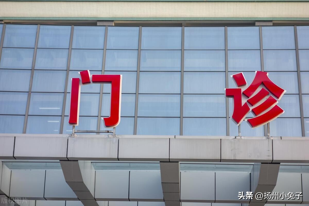 在医院一呆就是二十几天,不知不觉要在医院呆几天