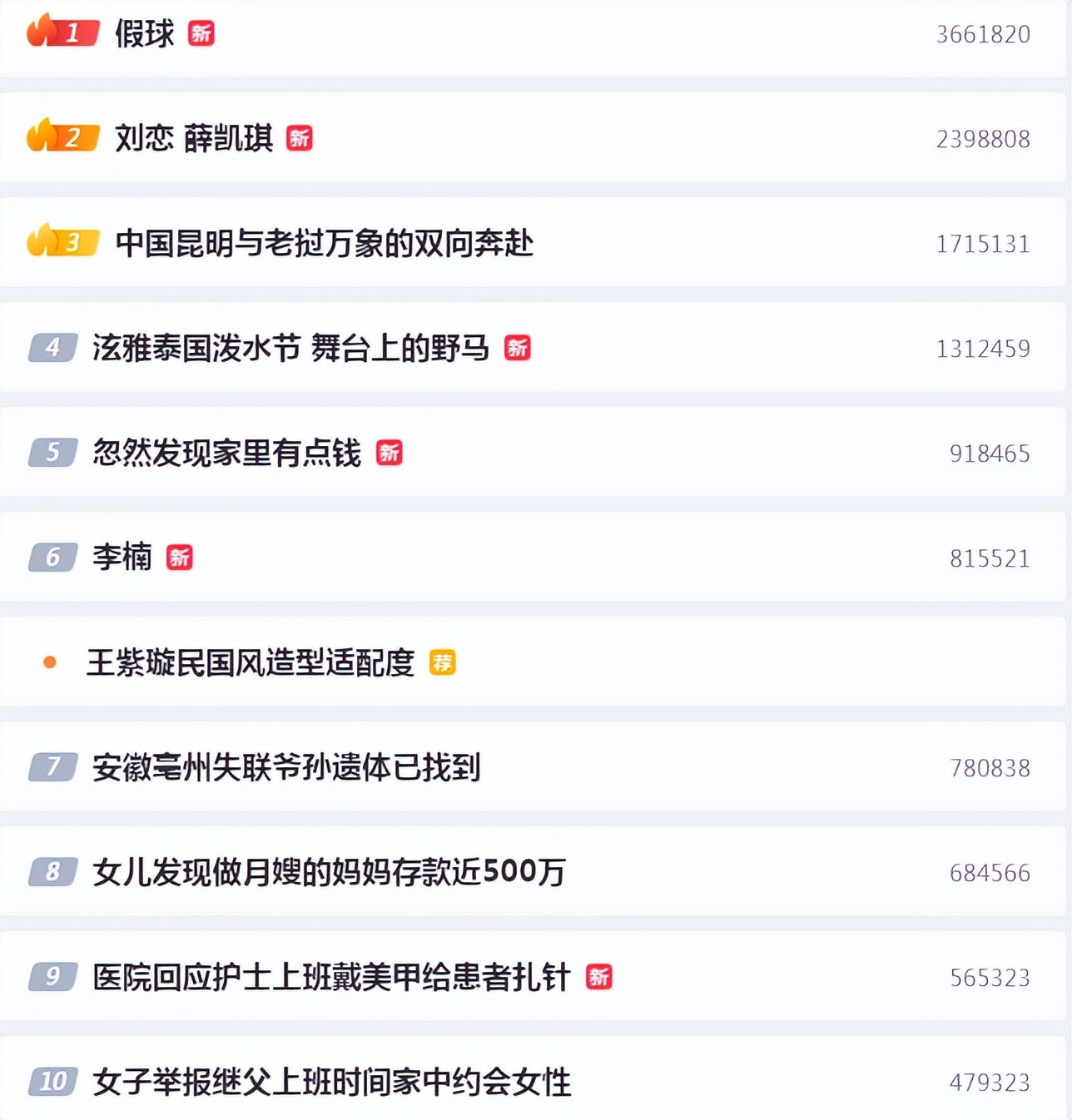 cba最著名的假球事件,cba耻辱一战