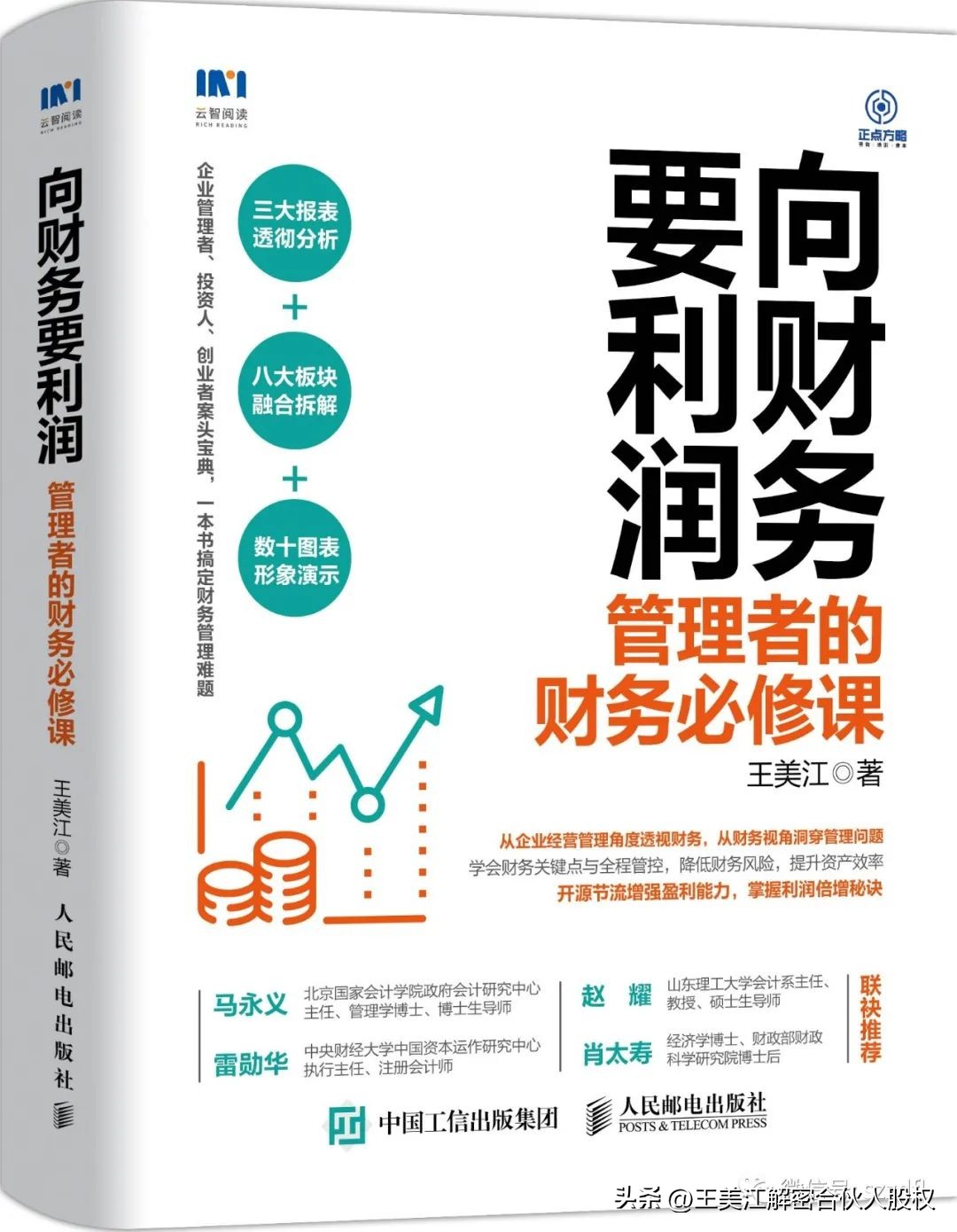 助力受疫情影响企业制定应对策略,企业复产复工方案和安全措施