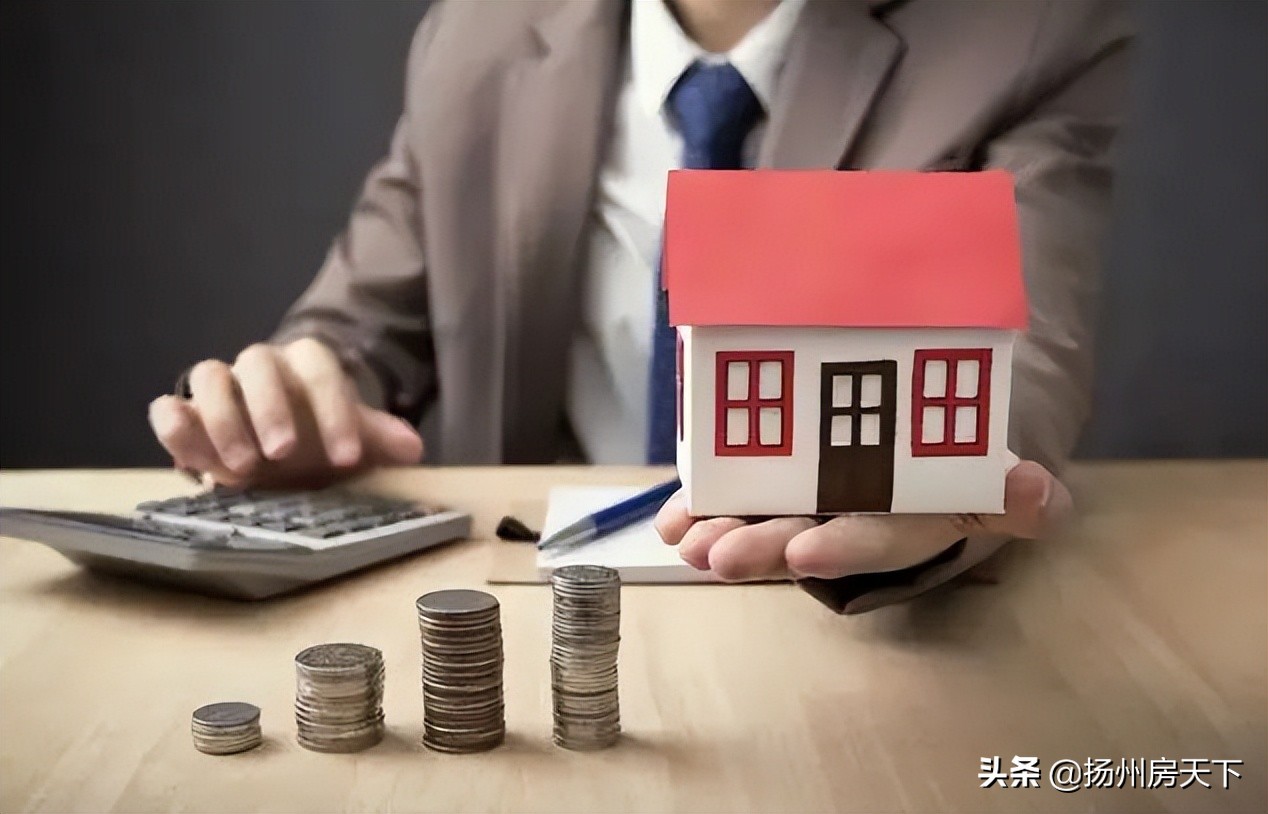 扬州最新首套房贷利率多少,扬州首套房贷利率是多少