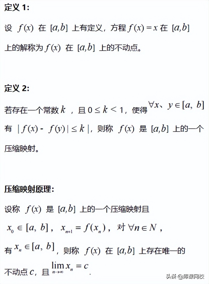 专升本数学求极限技巧,专升本数列极限题型及解题方法