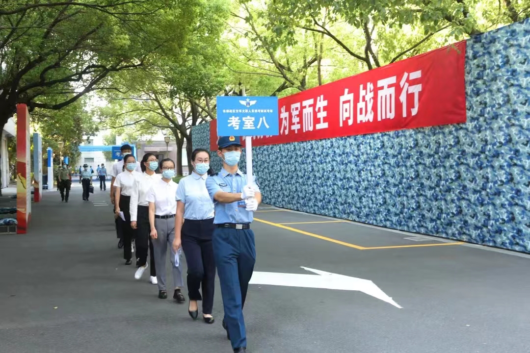 怎样报考军队文职专业,如何报考军队文职专业