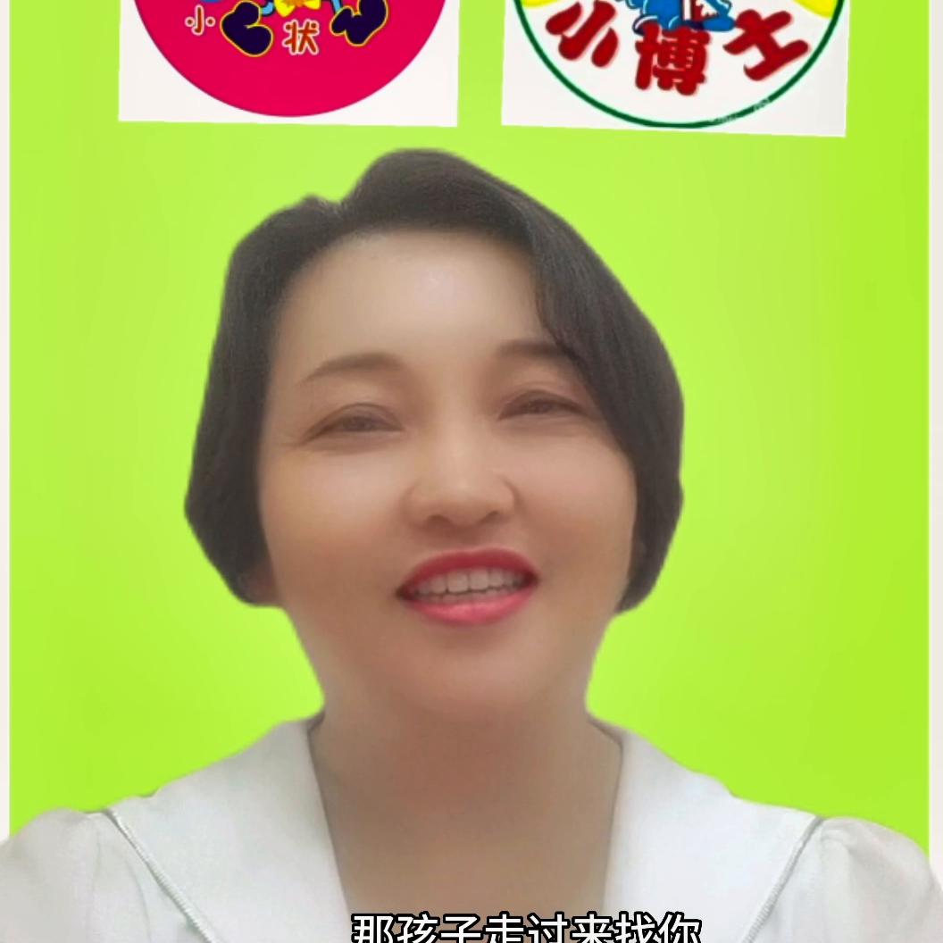 小博士幼儿园的老师讲课,小博士幼儿园公开课