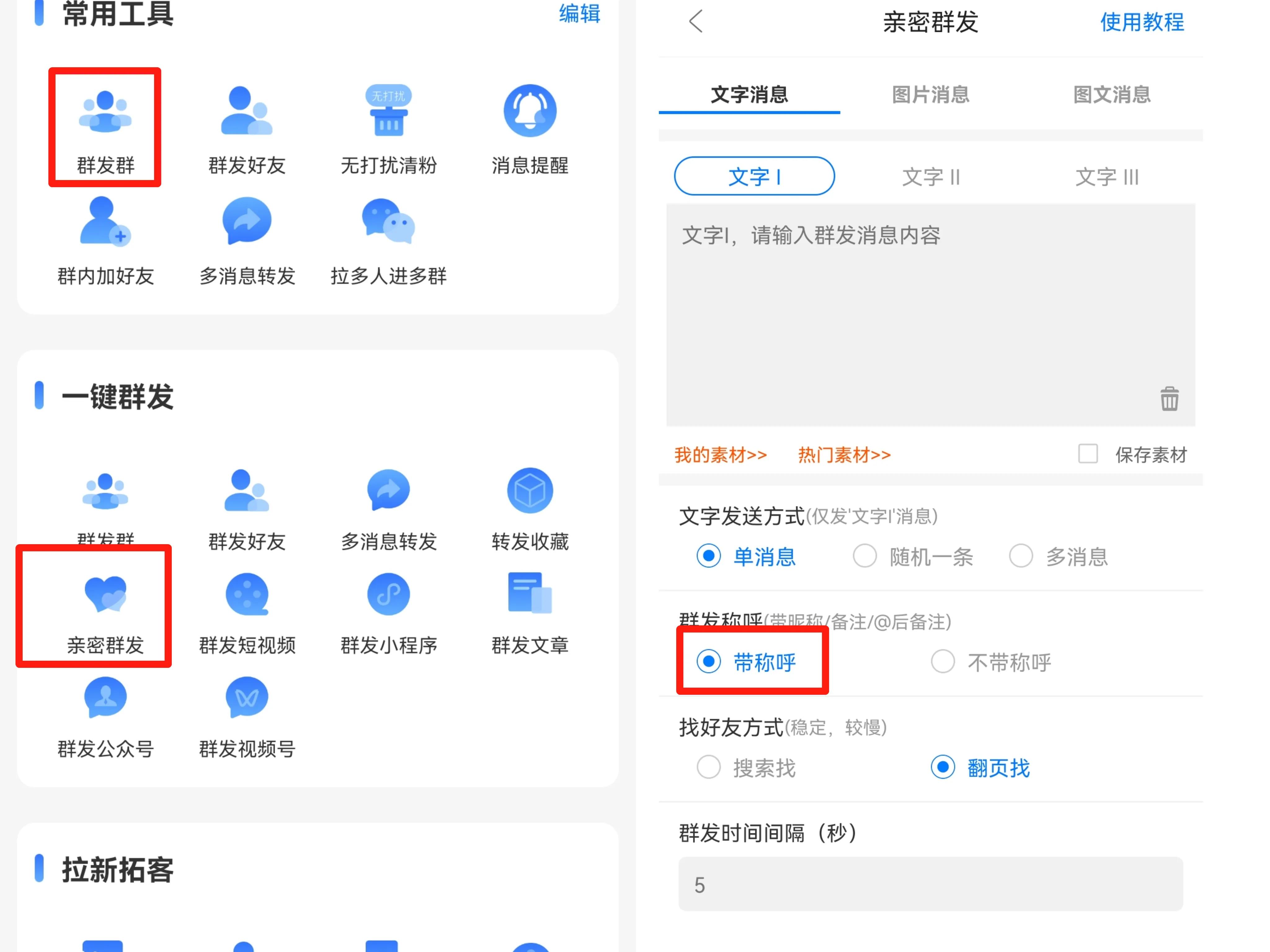 适合520发的超甜告白文案,520文案花的1001种表白方式