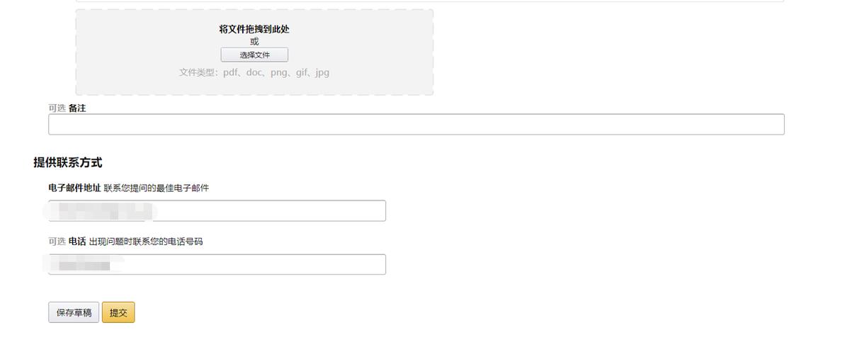 亚马逊账号注册需要准备什么资料,亚马逊日本站注册流程