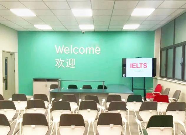 西南财经大学雅思考点怎么样,2021年雅思机考7月考点有哪些