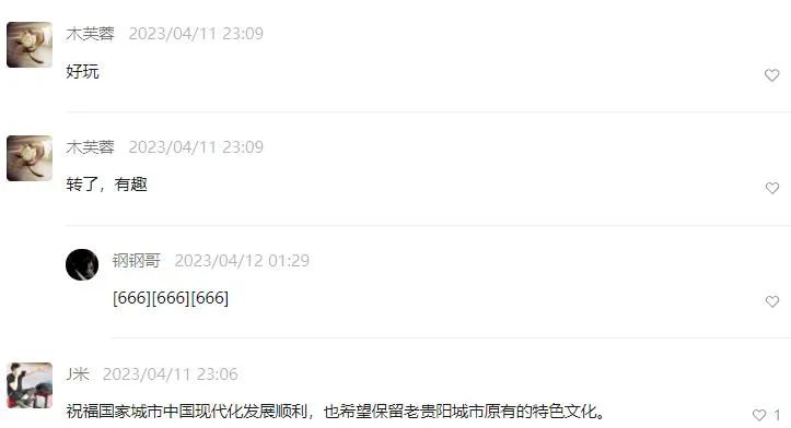 贵阳早餐哪个最正宗,贵阳早餐推荐有哪些好吃的