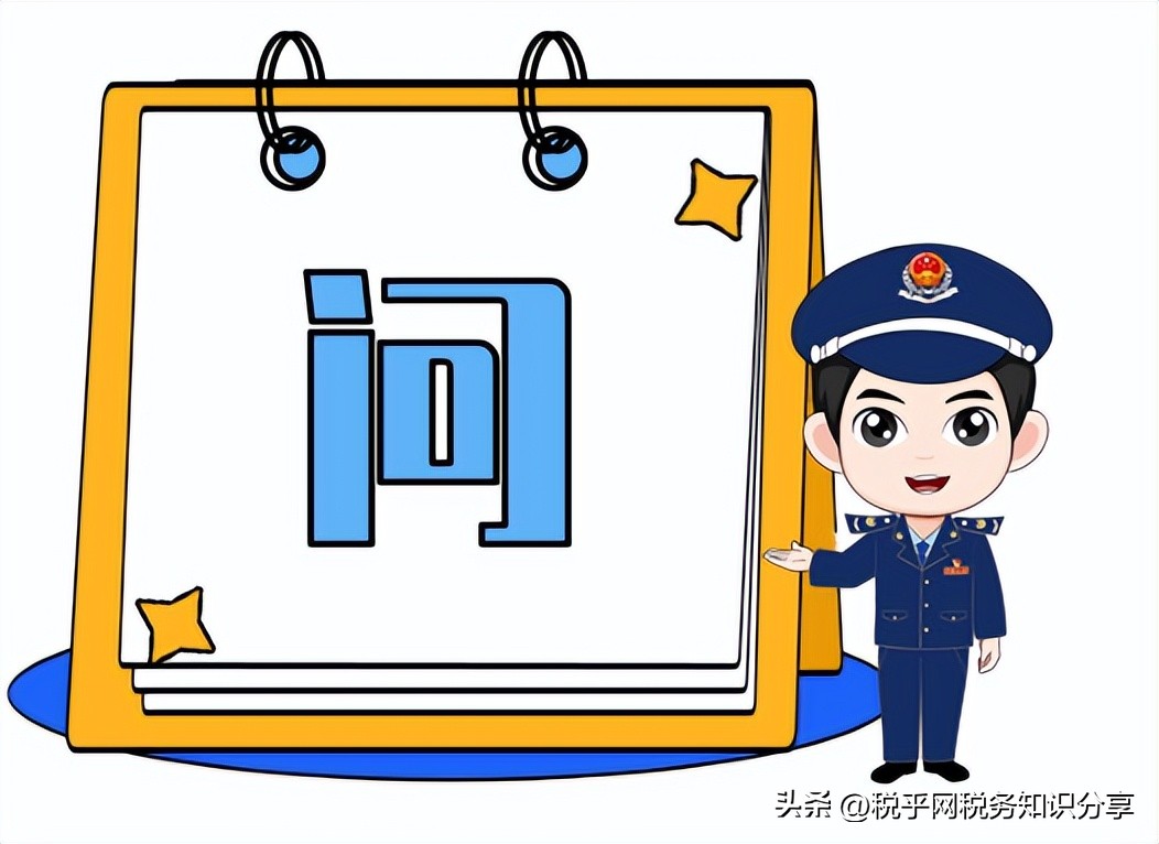 分公司注销如何取消分公司信息,电子税务局分公司注销