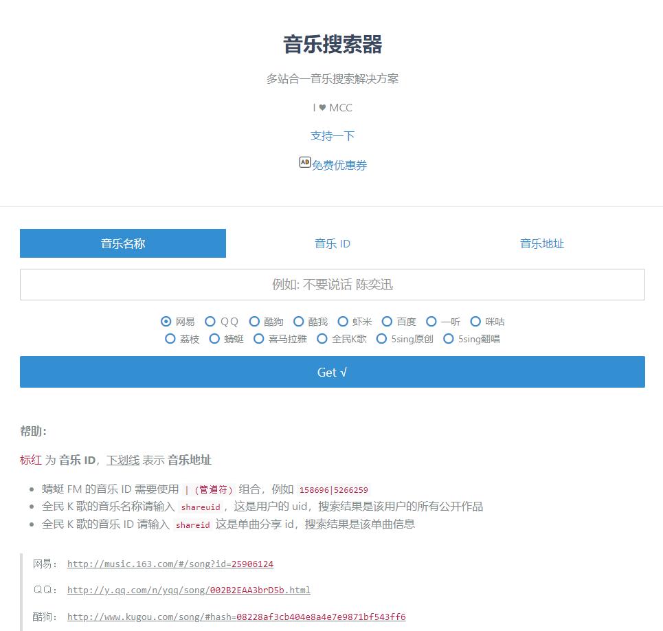 免费网站最靠谱的,免费的实用网站有哪些