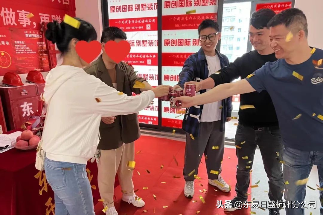 仲夏六月，美好将至|杭州东易日盛恭祝所有业主开工大吉！