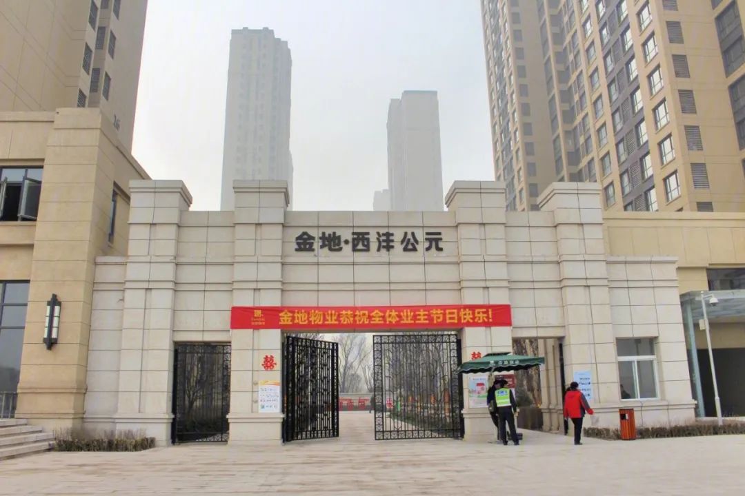 金地交房视频真实记录,金地楼盘验房