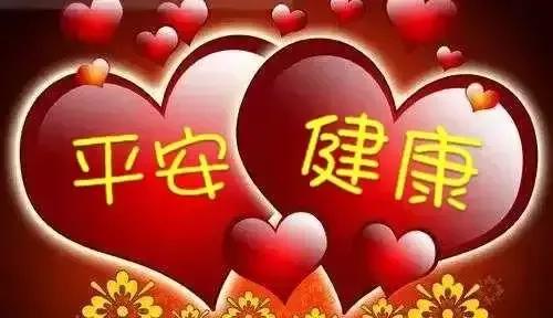 你是我的骄傲，我祝福你