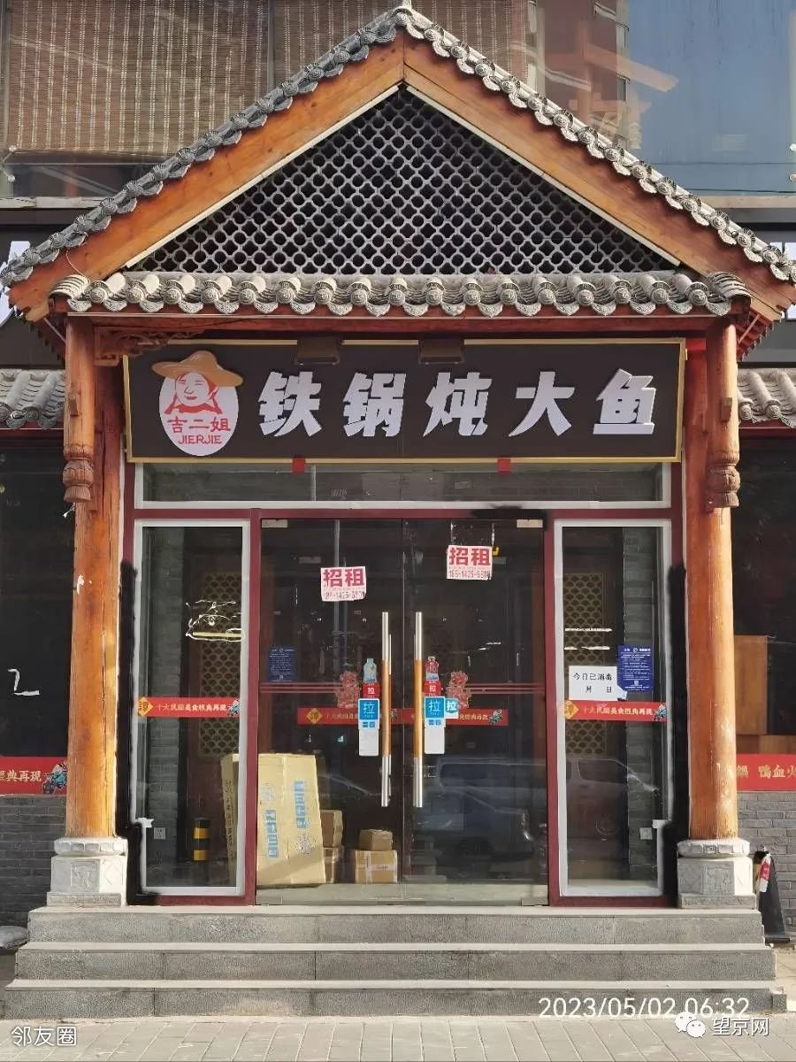 望京小街夜市现状,望京最好的夜市