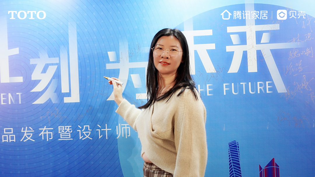 为此刻，为未来|TOTO新品发布暨设计师答谢宴圆满举办