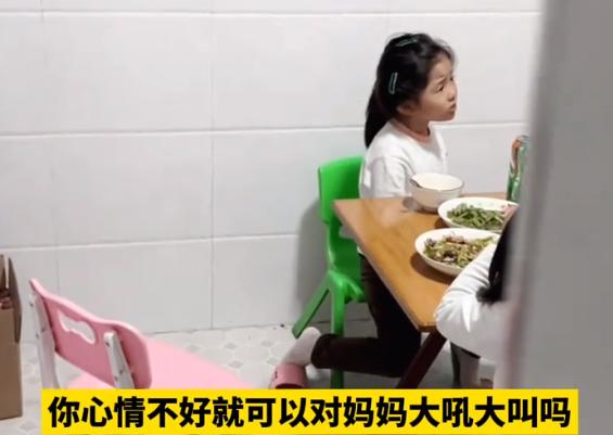 爸爸心情不好被女儿教育,爸爸脾气太爆直接无法沟通怎么办